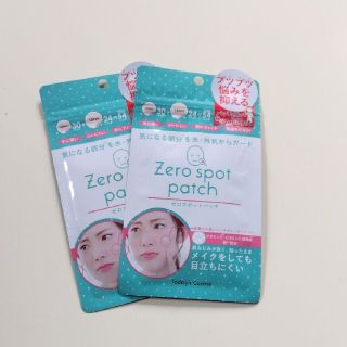 ゼロスポット パッチ
