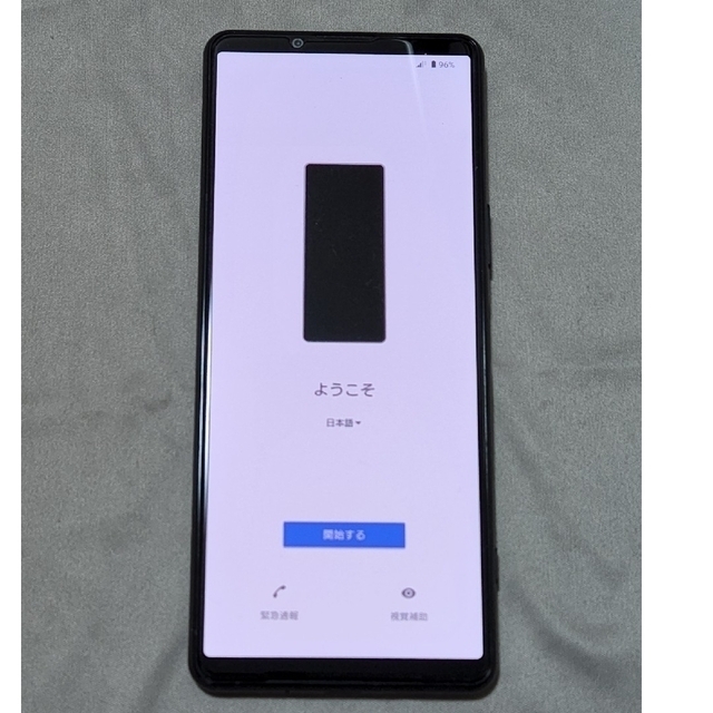 SIMフリー】Xperia 5 III XQ-BQ42 ブラック256GB SIMフリー】Xperia 5 III XQ-BQ42 ブラック256GB
