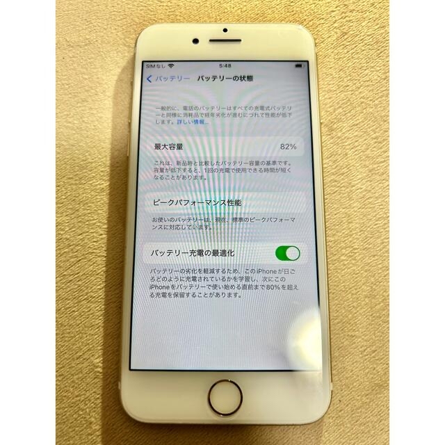 iPhone(アイフォーン)のiPhone7本体 iPhone 7 gold ゴールド 128 simフリー スマホ/家電/カメラのスマートフォン/携帯電話(スマートフォン本体)の商品写真