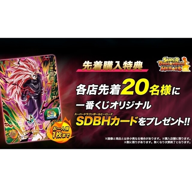 BANDAI(バンダイ)の★値下げ★一番くじ★ドラゴンボール★E賞・ゴジータ:ゼノ フィギュア エンタメ/ホビーのフィギュア(アニメ/ゲーム)の商品写真