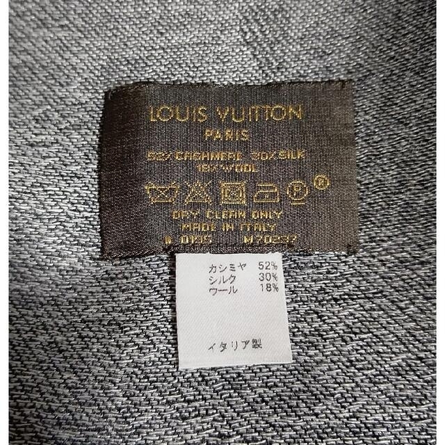 LOUIS VUITTON(ルイヴィトン)のルイ・ヴィトン  ストール M70237   LOUIS VUITTON メンズのファッション小物(ストール)の商品写真