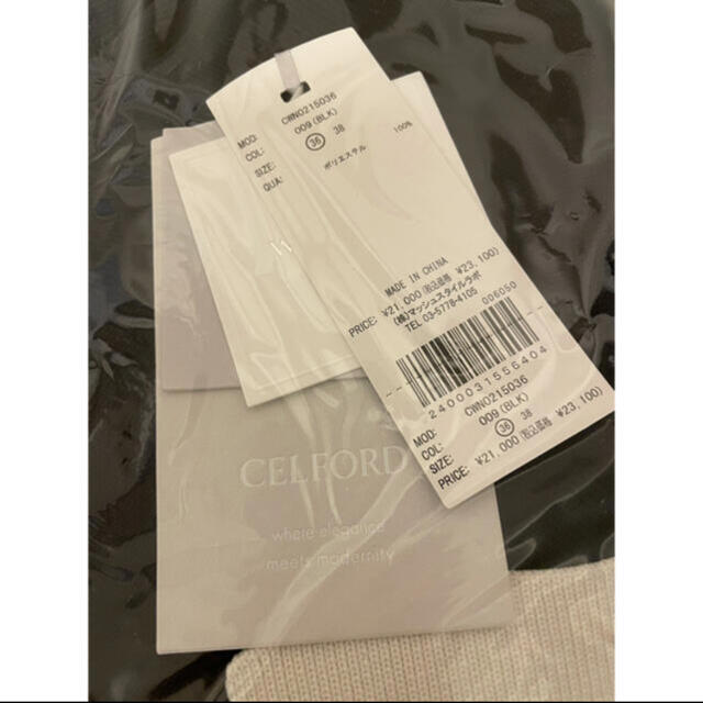 CELFORD(セルフォード)の【新品】CELFORD（セルフォード） 衿付きホールガーメントワンピース レディースのワンピース(ひざ丈ワンピース)の商品写真