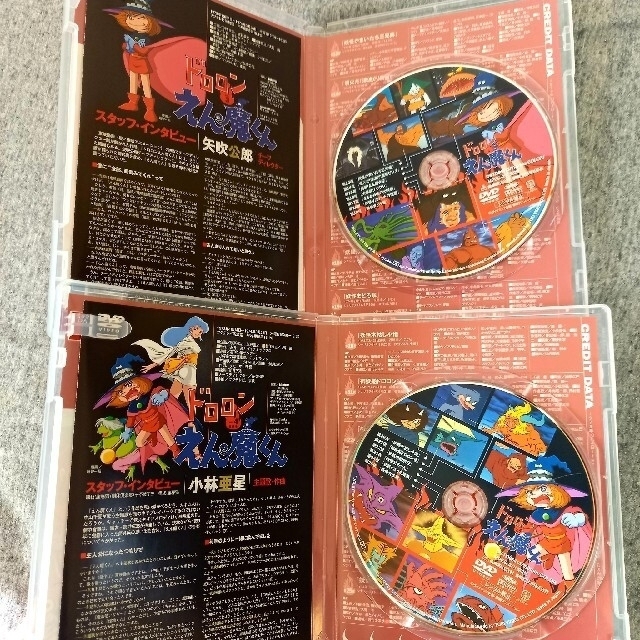 ドロロンえん魔くん Vol.1 ~Vol.4 DVD 完全版 激安通販の