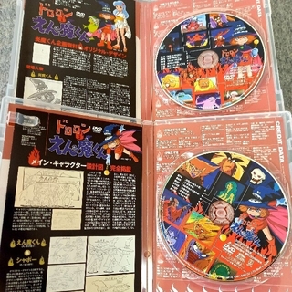 ドロロンえん魔くん Vol．1 ～Vol.4 DVD 完全版の通販 by チワワ好き's ...