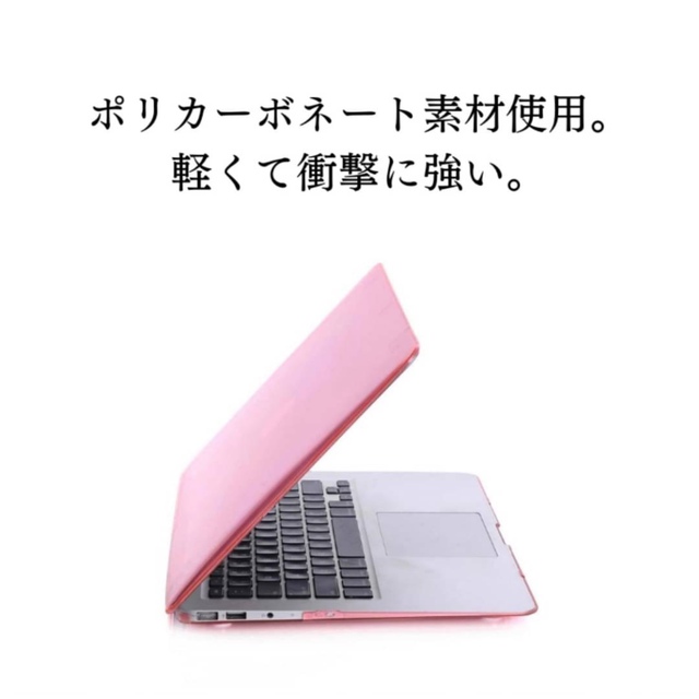 MacBook Airカバー クリアパープル 保護ケース 透明 スマホ/家電/カメラのPC/タブレット(ノートPC)の商品写真