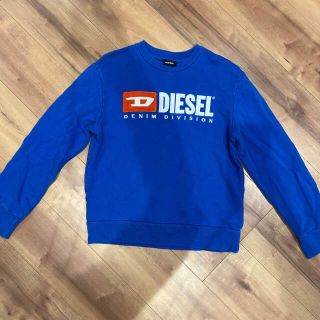 ディーゼル(DIESEL)のDIESEL ２点セット価格(Tシャツ/カットソー)