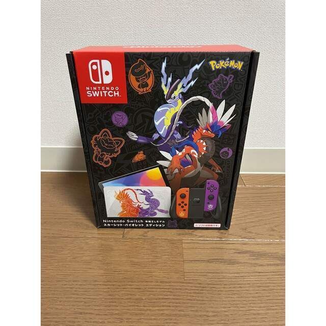Switch 本体 有機EL ポケモンスカーレット・バイオレットエディション Switch 本体 有機EL ポケモンスカーレット・バイオレットエディション