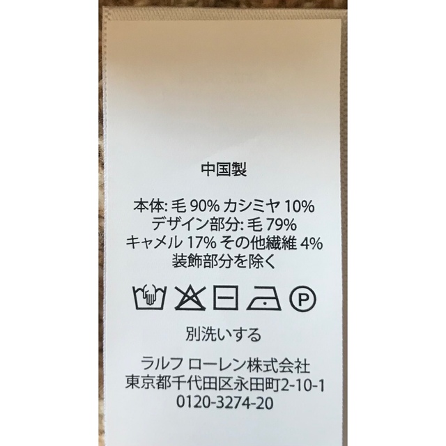 POLO RALPH LAUREN - 新品未使用品 可愛すぎるアビエイターポロ