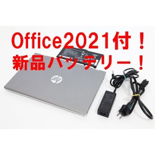 ヒューレットパッカード(HP)の【Office2021付／新品バッテリー／美品】HP Pavilion x360(ノートPC)