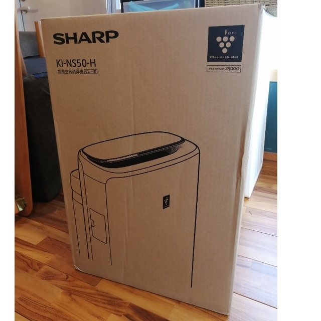 SHARP(シャープ)のSHARP　加湿空気清浄機 KI-NS50　新品 スマホ/家電/カメラの生活家電(空気清浄器)の商品写真