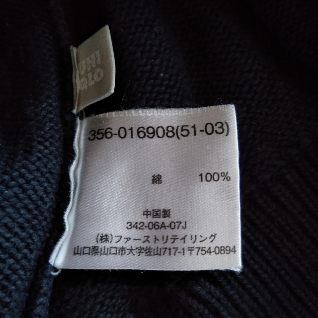 UNIQLO(ユニクロ)のユニクロ：綿メンズ・レディース長袖セ－タ－ メンズのトップス(ニット/セーター)の商品写真