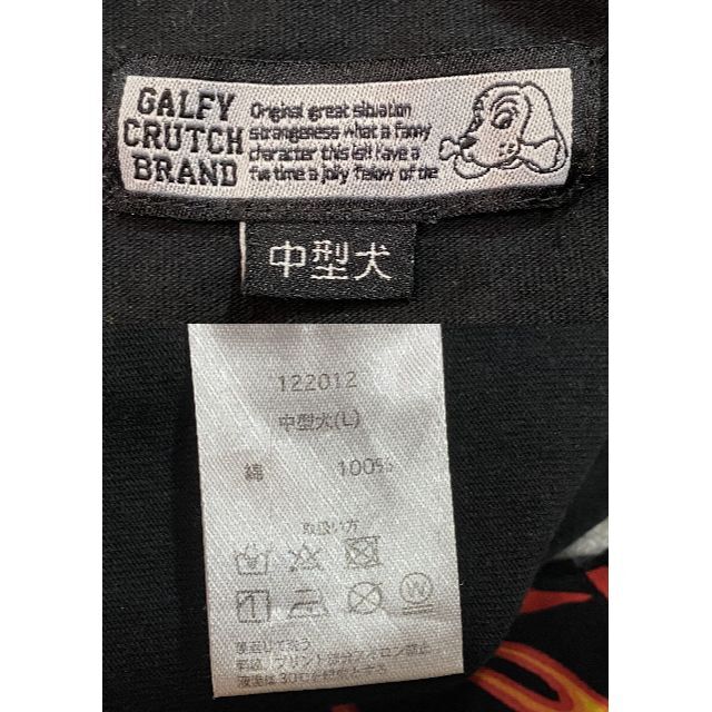 GALFY(ガルフィー)の＊ガルフィー 中型犬 クロスボーン 刺繍 炎 オーバーサイズ 半袖Tシャツ L メンズのトップス(Tシャツ/カットソー(半袖/袖なし))の商品写真