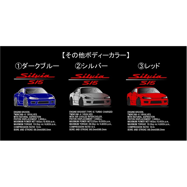 日産シルビアS15 国産本革キーケースLサイズ【Mサイズ7,400円】