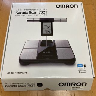 オムロン(OMRON)のオムロン HBF-702T カラダスキャン 体重体組成計 両手両足測定(体重計/体脂肪計)