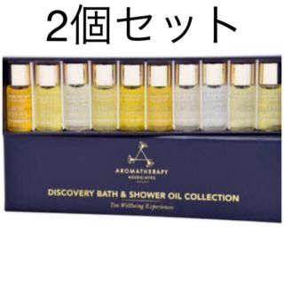 アロマセラピーアソシエイツ(AROMATHERAPY ASSOCIATES)のアロマセラピーアソシエイツ　2個　ミニチュアバスオイルコレクションN 新品未開封(入浴剤/バスソルト)