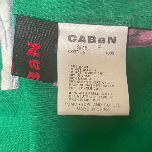 TOMORROWLAND - 美品 CABaN キャバン BOTANICAL コットンロングスカート グリーンの通販 by 103tm's