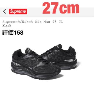 Supreme - 2022fw Supreme Nike Air Max TL98 黒 27cm