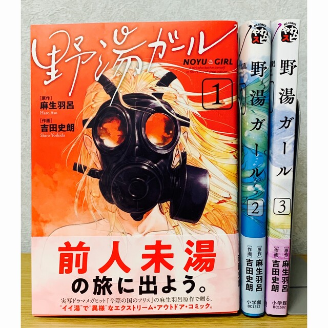 ★松本人志　DVD　スーパー一人ごっつ★1〜３初版！全巻セット