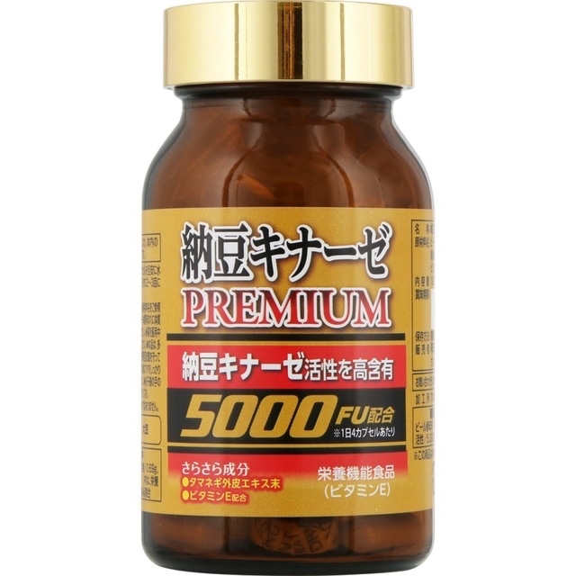 MK 納豆キナーゼＰＲＥＭＩＵＭ １２０粒*3個