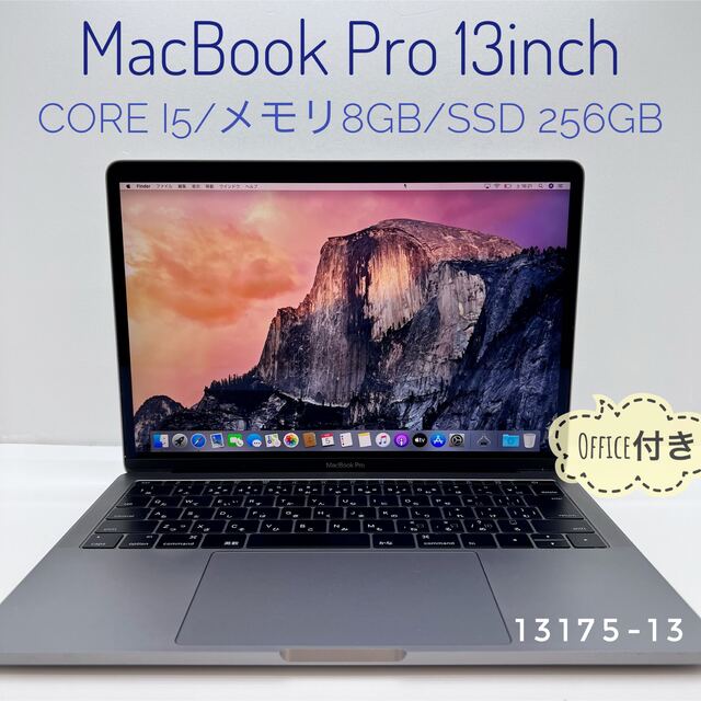 MacBook Pro 13inch Office2021付き