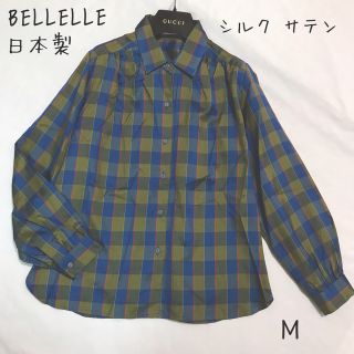 BELLELLE レトロ シルクサテンシャツ ゆったり 日本製 光沢 チェックM(シャツ/ブラウス(長袖/七分))