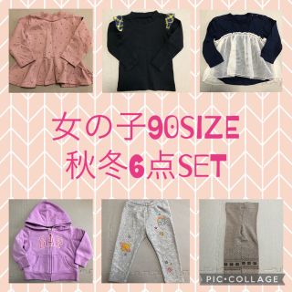 ベルメゾン(ベルメゾン)の【中古おまとめ】ブランシェス他☆女の子90 秋冬6点セット 新品あり(Tシャツ/カットソー)