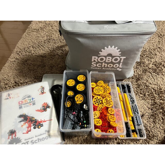 ヒューマンアカデミー ロボット教室 ブロック 知育玩具 ヒューマンアカデミー ロボット教室 ブロック 知育玩具