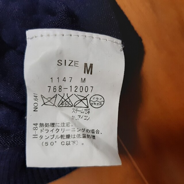 grove(グローブ)の美品 grove M ニット2着セット レディースのトップス(カットソー(長袖/七分))の商品写真