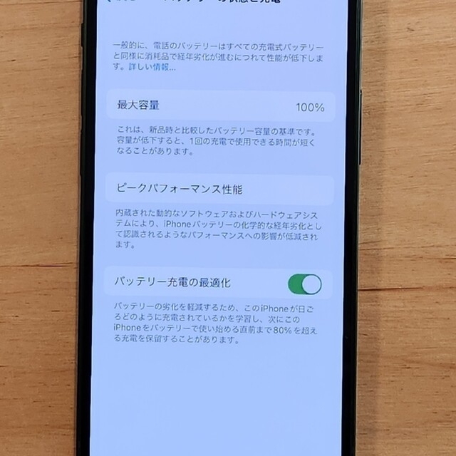 iPhone13mini128gb スマホ/家電/カメラのスマートフォン/携帯電話(スマートフォン本体)の商品写真