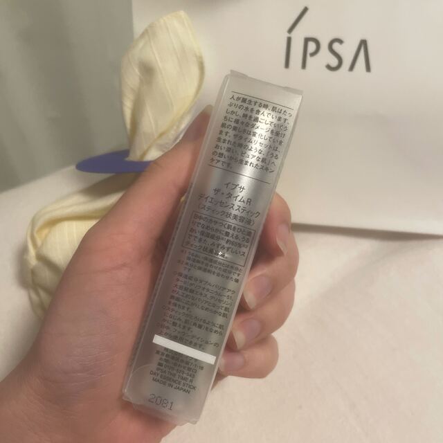 IPSA(イプサ)の【iPSA】デイエッセンススティック　(スティック状美容液】 コスメ/美容のスキンケア/基礎化粧品(美容液)の商品写真