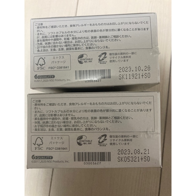 LifePak Tablet 4箱 食品/飲料/酒の健康食品(ビタミン)の商品写真