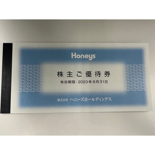 HONEYS(ハニーズ)のハニーズ　HONEYS 株主優待　5000円 チケットの優待券/割引券(ショッピング)の商品写真