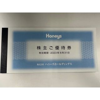 ハニーズ(HONEYS)のハニーズ　HONEYS 株主優待　5000円(ショッピング)