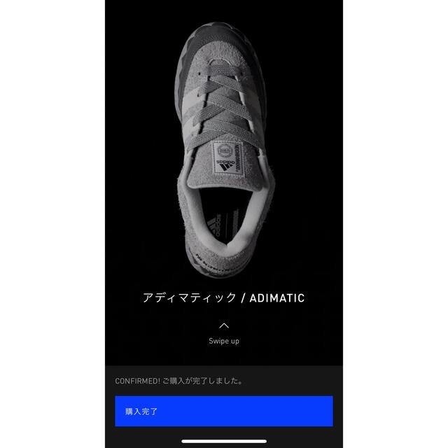 adidas(アディダス)のadidas neighborhood adimatic gray 30cm メンズの靴/シューズ(スニーカー)の商品写真