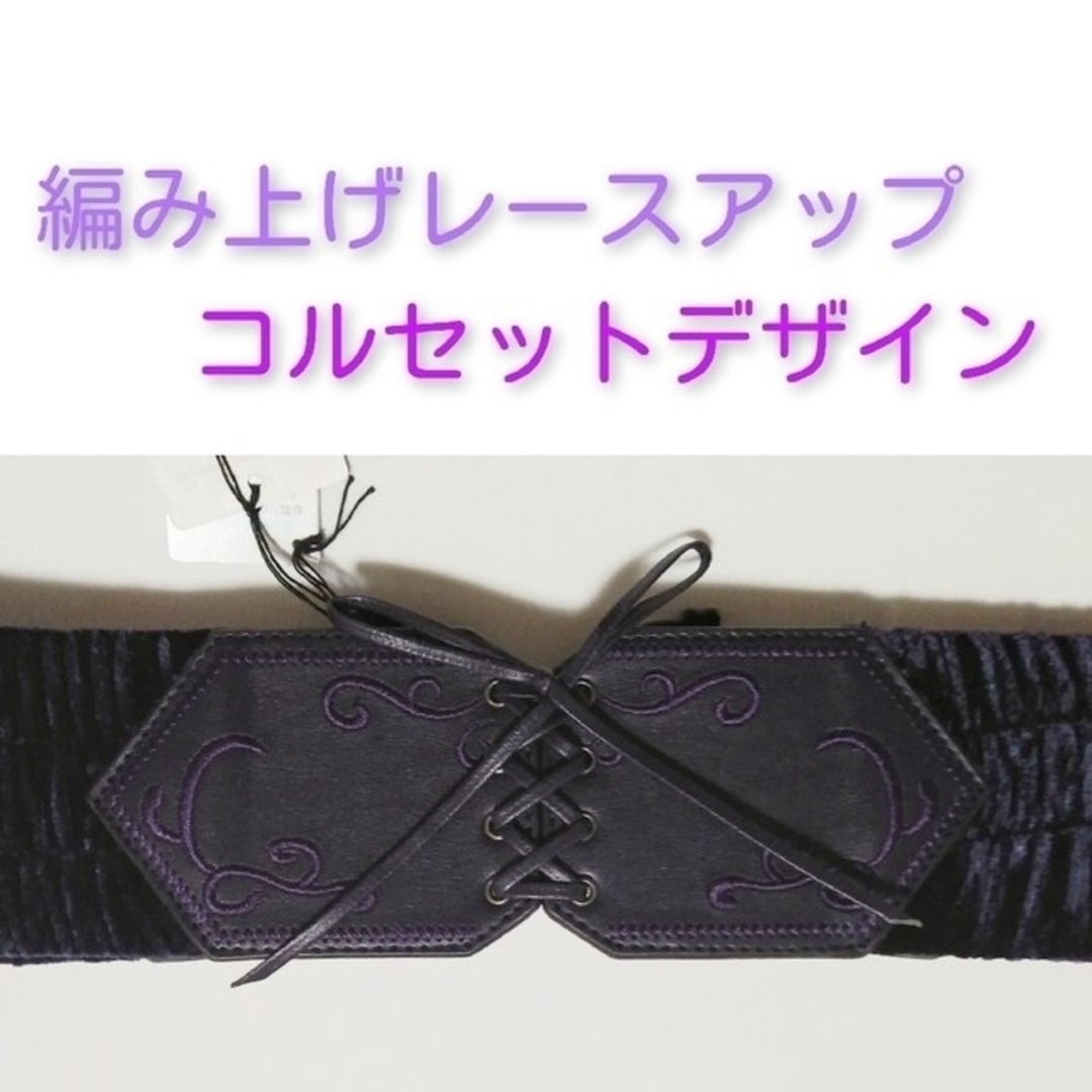 ANNA SUI anna sui アナスイ コルセット ベルト ☆新品 バタフライ 蝶 ゴシックの通販 by ☆お値下げ不可・プロフ必読☆ anoir|アナスイならラクマ アナスイ ANNASUI 蝶モチーフのベルト