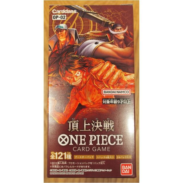 ONE PIECEカードゲーム『ブースターパック 頂上決戦【OP-02】』BOX