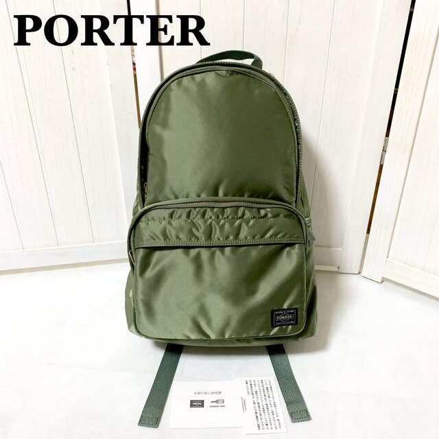 新品　PORTER　ポーターバックパック