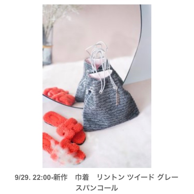 正規品特価charmantsac シャルマントサック ツイード 巾着バッグ ... シャルマントサック ショルダーバッグ 巾着 ツイード グレー