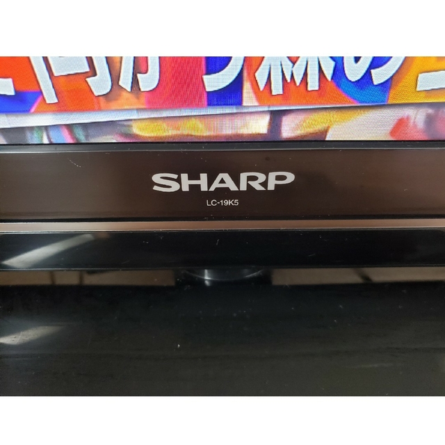 AQUOS(アクオス)のSHARP AQUOS K K5 LC-19K5 スマホ/家電/カメラのテレビ/映像機器(テレビ)の商品写真