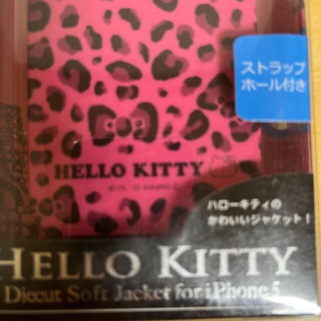 ハローキティ(ハローキティ)の✨値下げ✨新品【日本限定】HELLO KITTYiPhone5ソフトスマホケース スマホ/家電/カメラのスマホアクセサリー(iPhoneケース)の商品写真