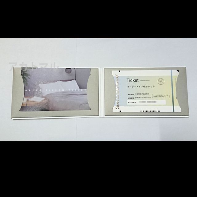 SOW EXPERIENCE オーダーメイド枕チケット 《プロカウンセリング付》 チケットの施設利用券(その他)の商品写真