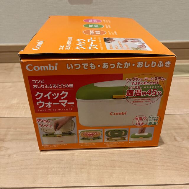 combi(コンビ)のコンビ　クイックウォーマー　美品 キッズ/ベビー/マタニティのおむつ/トイレ用品(ベビーおしりふき)の商品写真