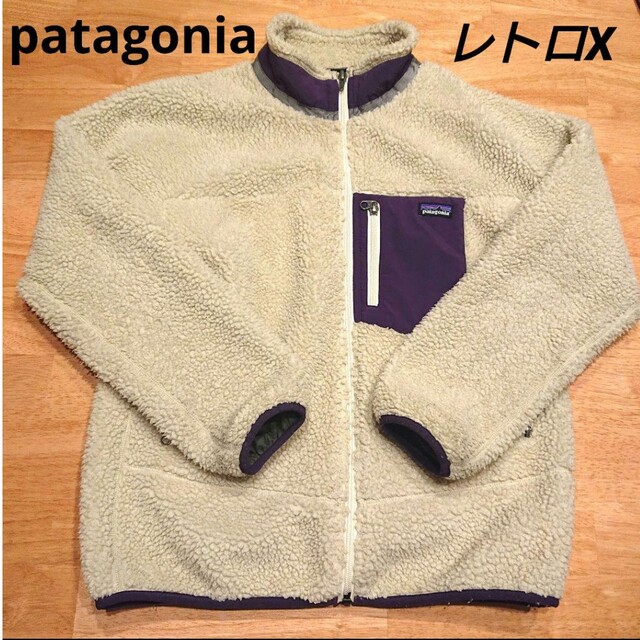 patagonia パタゴニア リバーシブルフリース スナップT レトロX | www