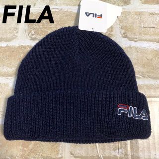 フィラ(FILA)の【新品未使用】FILAフィラニットキャップ　ニット帽(ニット帽/ビーニー)