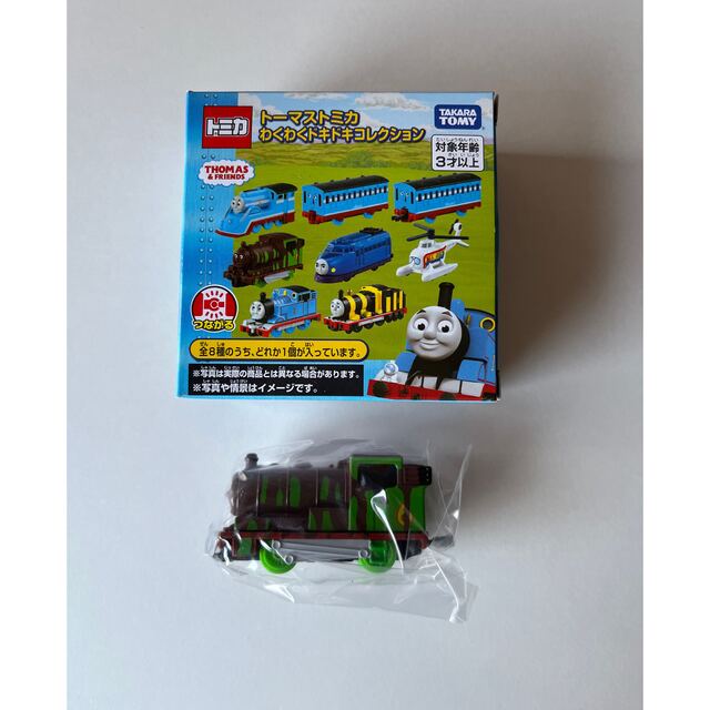 トミカ トーマス わくわくドキドキコレクション | フリマアプリ ラクマ