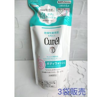 キュレル(Curel)の花王キュレル 潤浸保湿  ボディウォッシュ 泡 380ml 詰替え用(ボディソープ/石鹸)