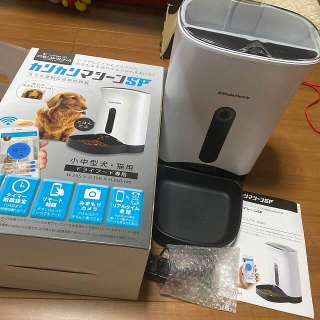 限定価格⭐︎うちのこエレクトリック　カリカリマシーンSP  スマホ連動自動給餌器 その他のペット用品(その他)の商品写真