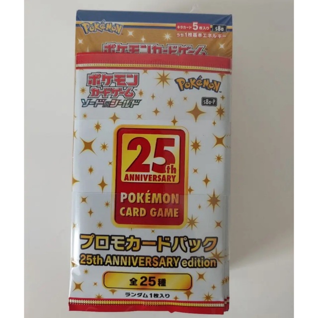 ポケモン(ポケモン)の25th プロモ付き　Box エンタメ/ホビーのトレーディングカード(Box/デッキ/パック)の商品写真