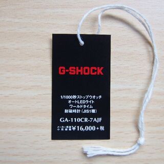 G-SHOCK - 【送料無料】タグ アクアプラネット GA-110CR-7AJF