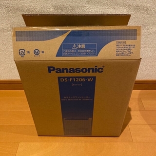 パナソニック(Panasonic)のPanasonic セラミックファンヒーター DS-F1206(ファンヒーター)
